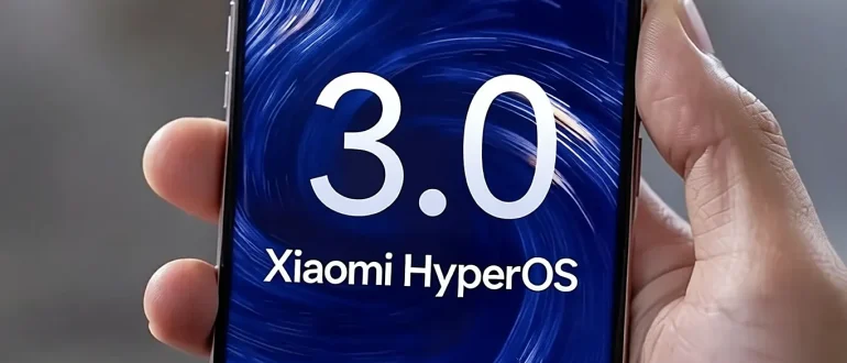 Обновление HyperOS 3 привело к блокировке смартфонов Xiaomi с неофициальным ПО