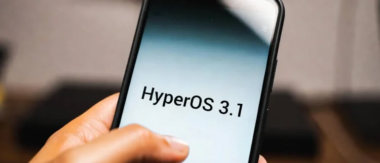 Новое обновление HyperOS 3.1 устранит задержки при первом запуске устройств Xiaomi