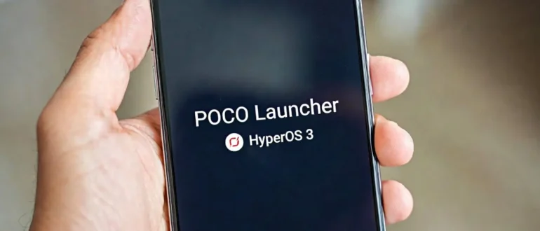 POCO Launcher обновлён до версии, соответствующей HyperOS 3