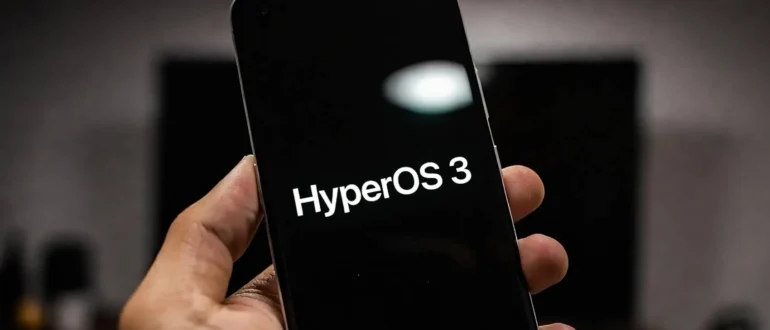 HyperOS 3 объемом 6 ГБ принесло Android 16 и протокол HyperConnect 2.0 на смартфоны Xiaomi