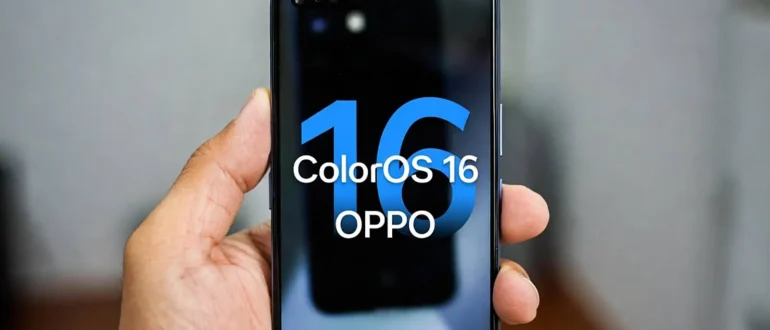 OPPO представила ColorOS 16