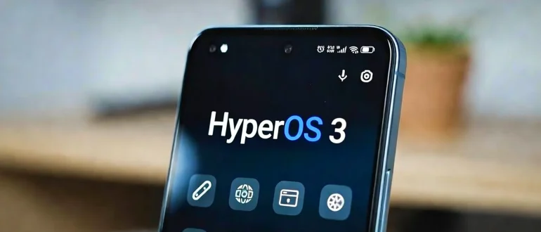 Xiaomi выпустила HyperOS 3.0.10.0.WPACNXM для смартфона 17 Ultra