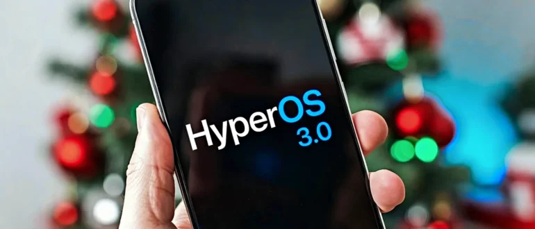 Xiaomi представила обновление HyperOS 3.0 с исправлениями для камер и системных функций