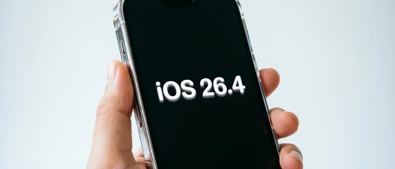Apple выпустила iOS 26.4 Beta 1 с изменениями в системе безопасности и без Siri 2.0