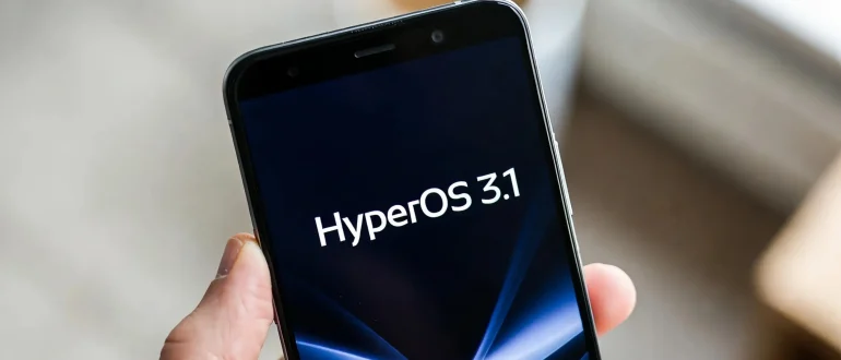Xiaomi готовит обновление HyperOS 3.1 для совместимости с экосистемой Apple
