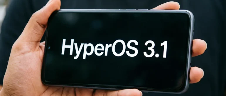 Вышла вторая волна обновления HyperOS 3.1: список совместимых моделей