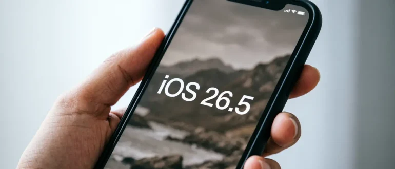 Тестовая iOS 26.5 вышла для разработчиков — Siri отложат до осени