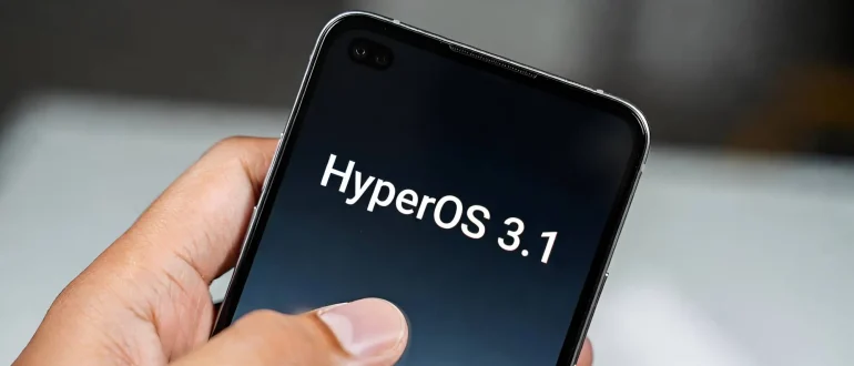 Xiaomi запустила рассылку стабильной HyperOS 3.1 для первой волны устройств
