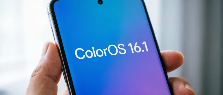 OPPO представит ColorOS 16.1 на базе Android 16 в апреле