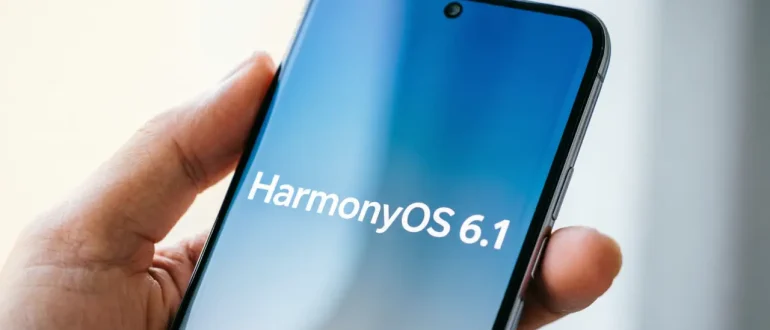 Началось распространение стабильной сборки HarmonyOS 6.1 в Китае