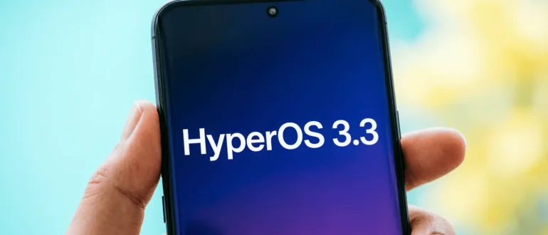 Xiaomi начала тесты HyperOS 3.3 на базе Android 17