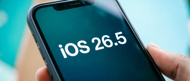 Релиз iOS 26.5 состоится в начале текущей недели