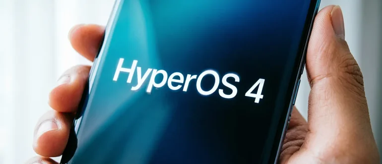 В грядущую прошивку HyperOS 4 добавят программный аналог опции Privacy Display от Samsung