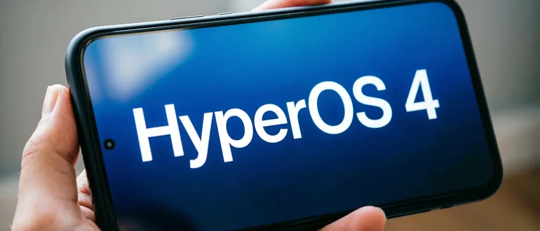 Опубликован список смартфонов Xiaomi и Redmi для первого этапа теста HyperOS 4