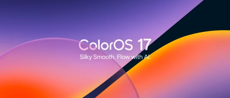 Как скачать и установить ColorOS 17 на смартфоны OPPO: пошаговая инструкция по переходу на новую прошивку